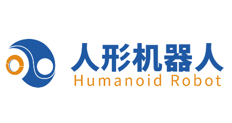 国家地方共建人形机器人创新中心